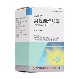 奥拉西坦胶囊(欧来宁)包装主图