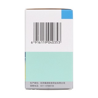 奥拉西坦胶囊(欧来宁)包装主图