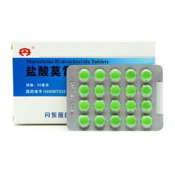 盐酸莫雷西嗪片(丹)包装主图