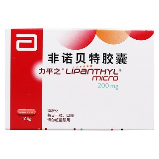 非诺贝特胶囊(力平之)包装主图