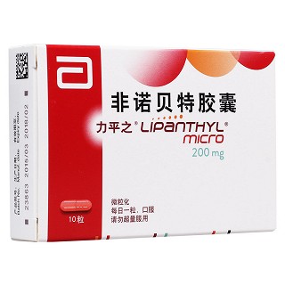 非诺贝特胶囊(力平之)