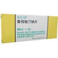 普伐他汀钠片(普拉固)包装主图