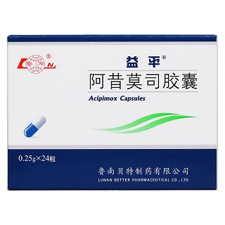 阿昔莫司胶囊(益平)包装主图