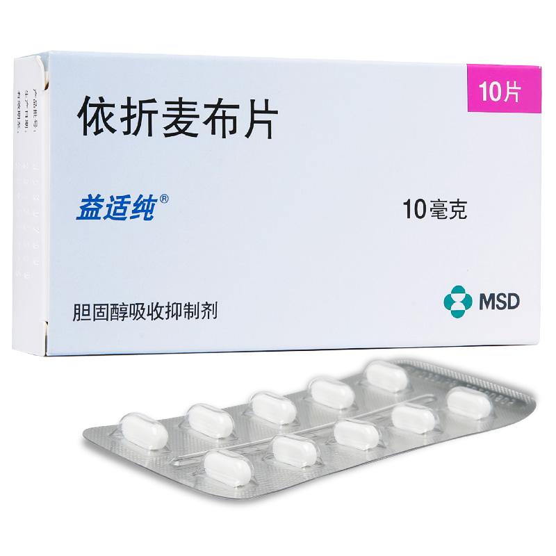 依折麦布片(益适纯)包装主图