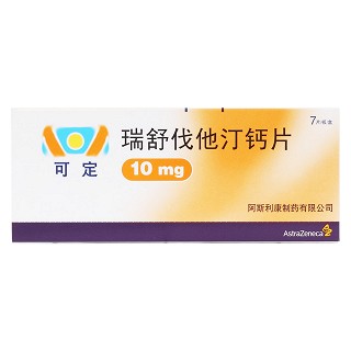 瑞舒伐他汀钙片(可定)包装主图