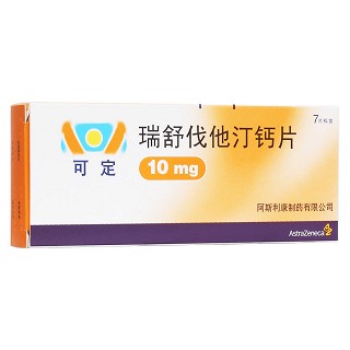 瑞舒伐他汀钙片(可定)