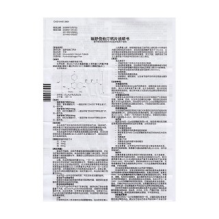 瑞舒伐他汀钙片(可定)包装主图