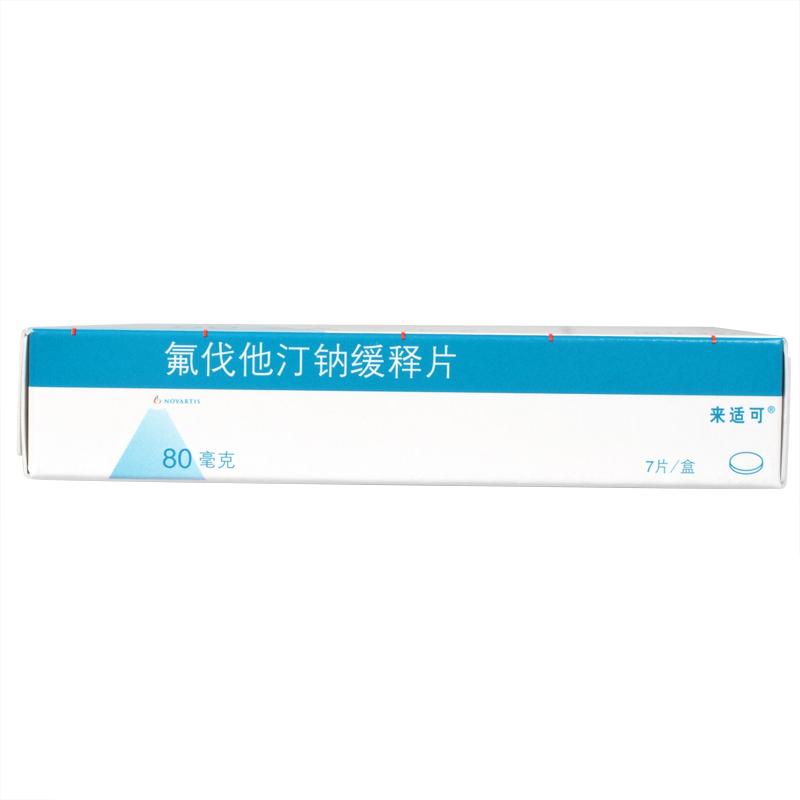 氟伐他汀钠缓释片(来适可)包装主图