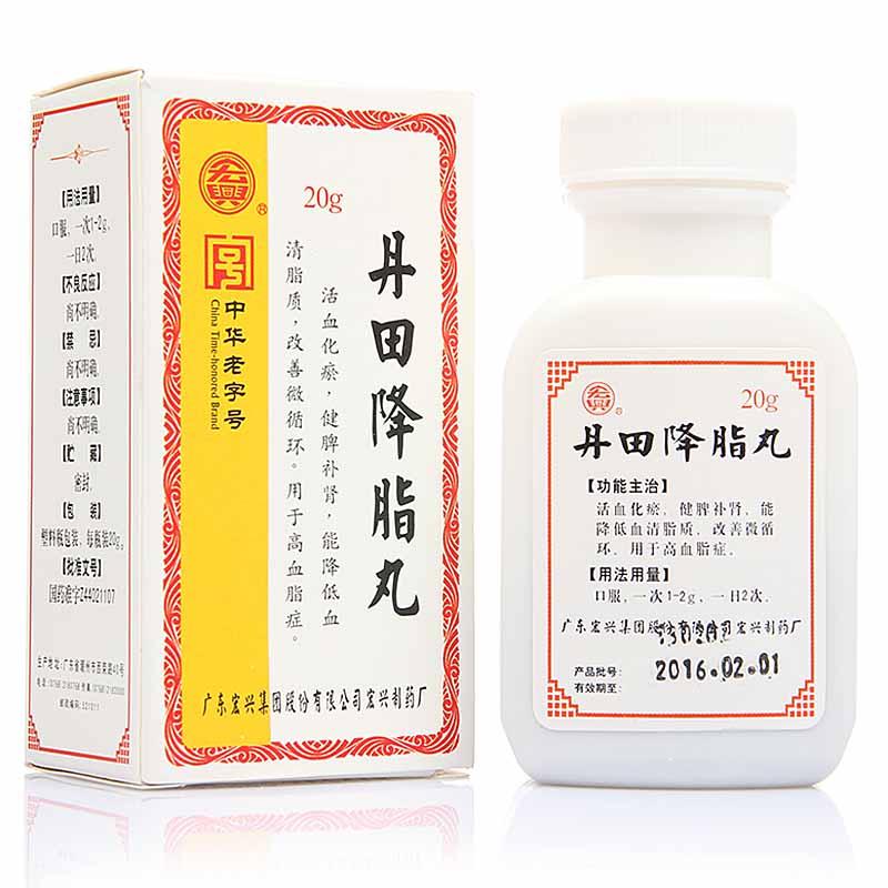 丹田降脂丸(宏兴)包装主图