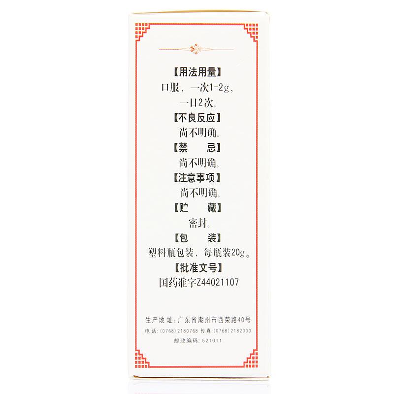 丹田降脂丸(宏兴)包装主图