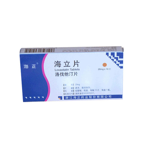 洛伐他汀分散片(艾乐汀)