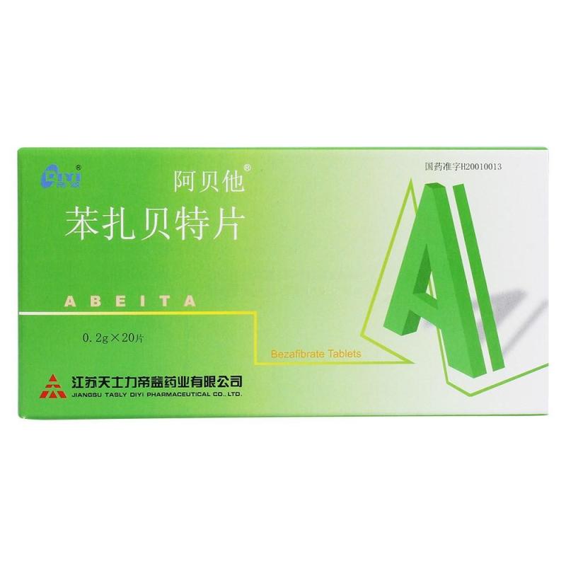 苯扎贝特片(阿贝他)包装主图