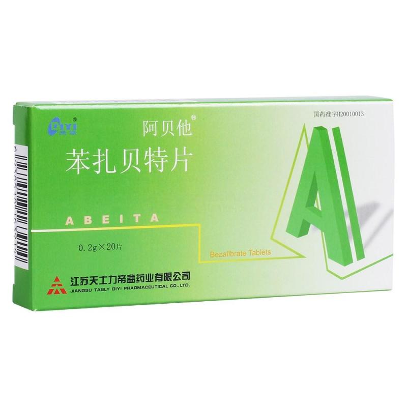 苯扎贝特片(阿贝他)包装主图