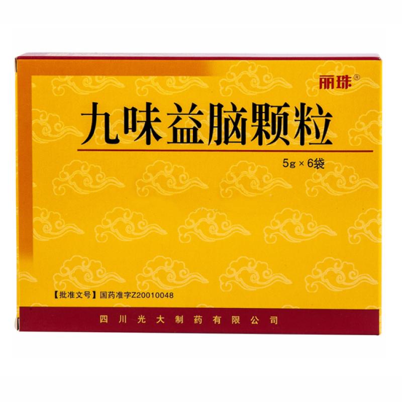 九味益脑颗粒(丽珠)包装主图