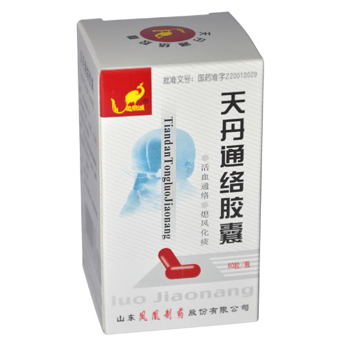 天丹通络胶囊(天丹通络胶囊)
