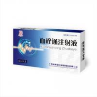血栓通注射液(梧州制药)