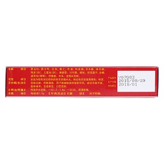 中风回春丸(敬修堂)包装主图