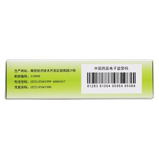 通塞脉片(康缘)包装主图