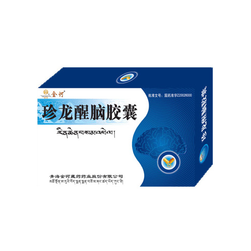 珍龙醒脑胶囊(金诃)