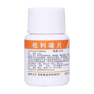 桂利嗪片(丽珠)包装主图