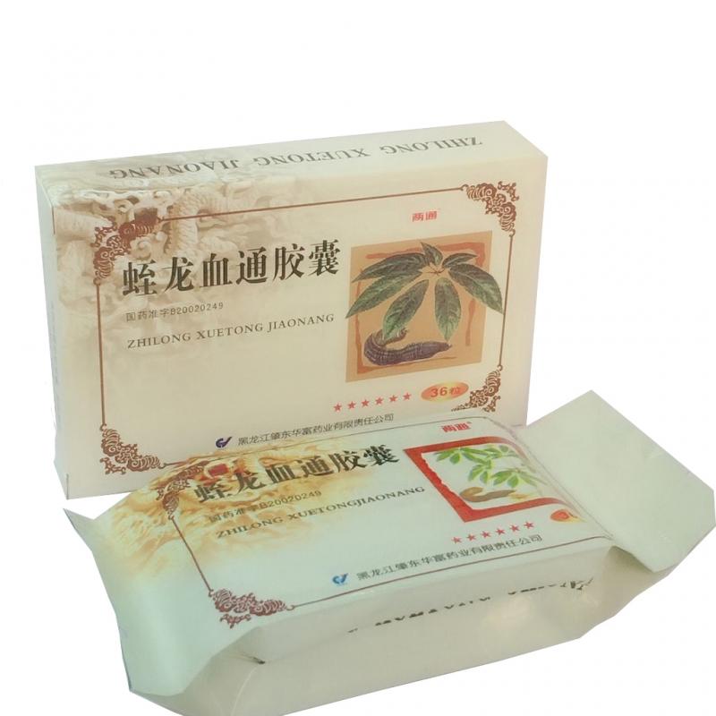 蛭龙血通胶囊(两通)包装主图