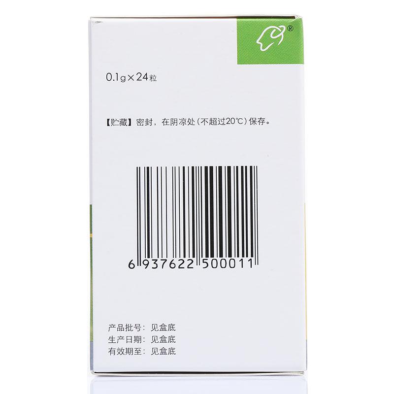 丁苯酞软胶囊(恩必普)包装主图