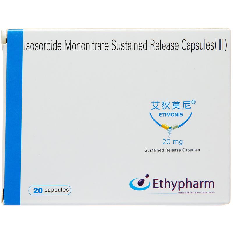 单硝酸异山梨酯缓释胶囊（Ⅲ）(艾狄莫尼)包装主图