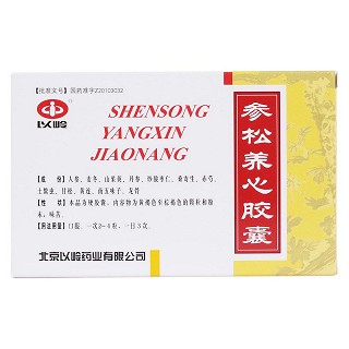 参松养心胶囊(以岭)包装主图