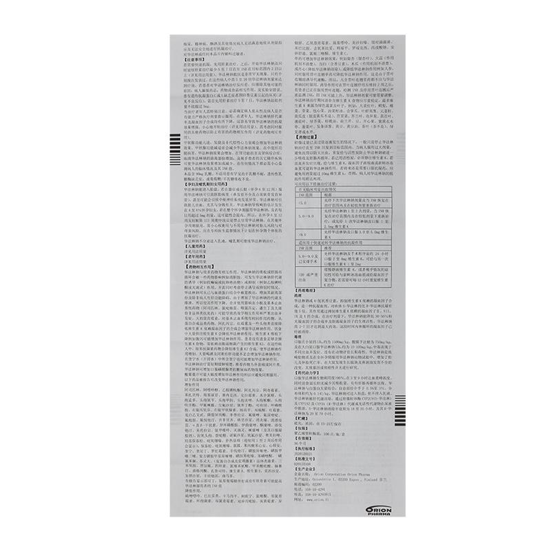华法林钠片(orion)包装主图