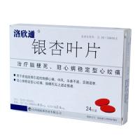 烟酸占替诺注射剂(麦全冬定注射液)包装主图