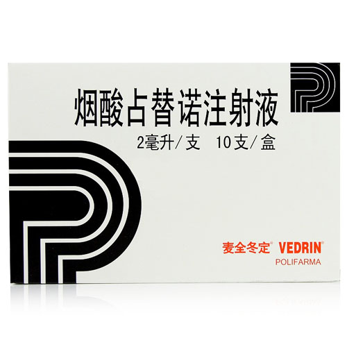 烟酸占替诺注射剂(麦全冬定注射液)