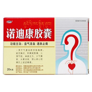 诺迪康胶囊(诺迪康)包装主图