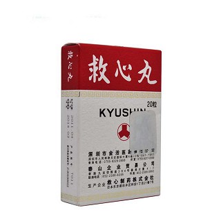 救心丸(人字牌)包装主图