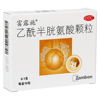 乙酰半胱氨酸颗粒(富露施)包装主图