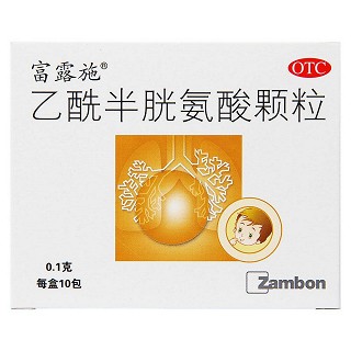 乙酰半胱氨酸颗粒(富露施)包装主图