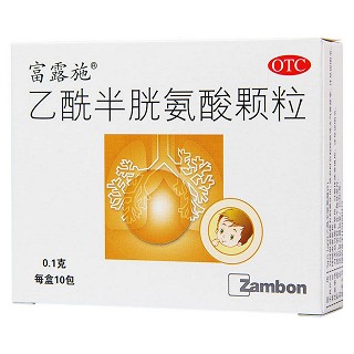 乙酰半胱氨酸颗粒(富露施)包装主图