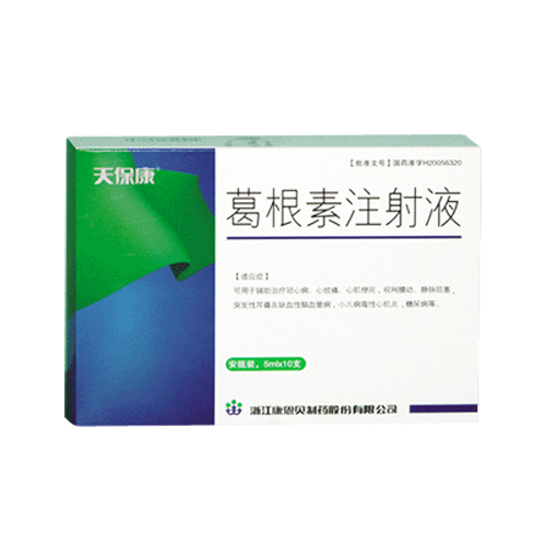 葛根素注射液(天保康)