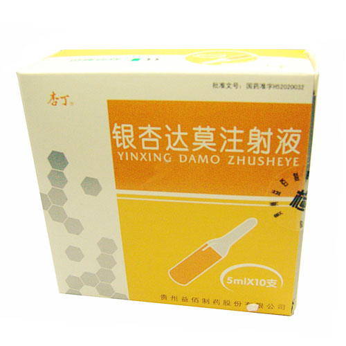 银杏达莫注射液(杏丁注射液)包装主图
