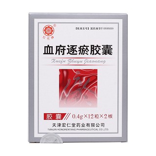 血府逐瘀胶囊(红花牌)包装主图