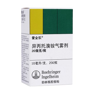 异丙托溴铵气雾剂(爱全乐)包装主图