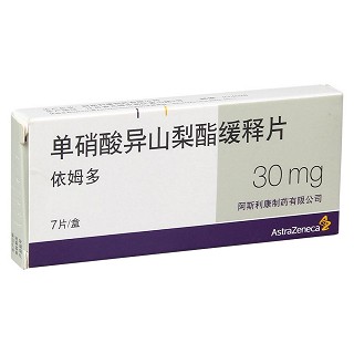 单硝酸异山梨酯缓释片(依姆多)包装主图