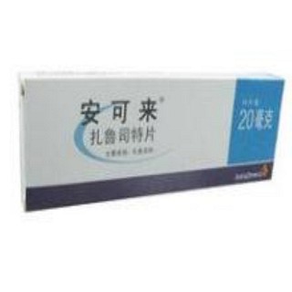 扎鲁司特片(安可来)