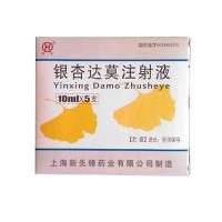 银杏达莫注射液(银杏达莫注射液)包装主图