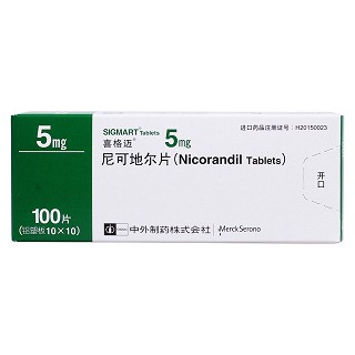 尼可地尔片(喜格迈)包装主图