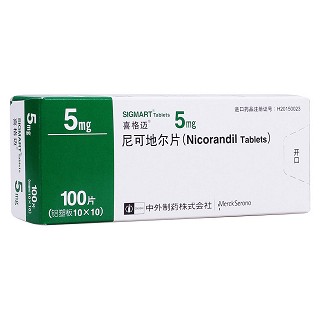 尼可地尔片(喜格迈)