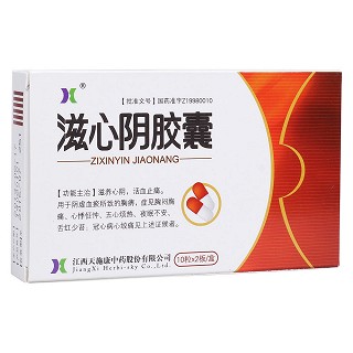 滋心阴胶囊(天施康)包装主图