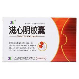 滋心阴胶囊(天施康)包装主图