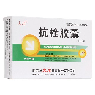 抗栓胶囊(大洋)包装主图