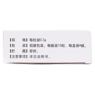 抗栓胶囊(大洋)包装主图