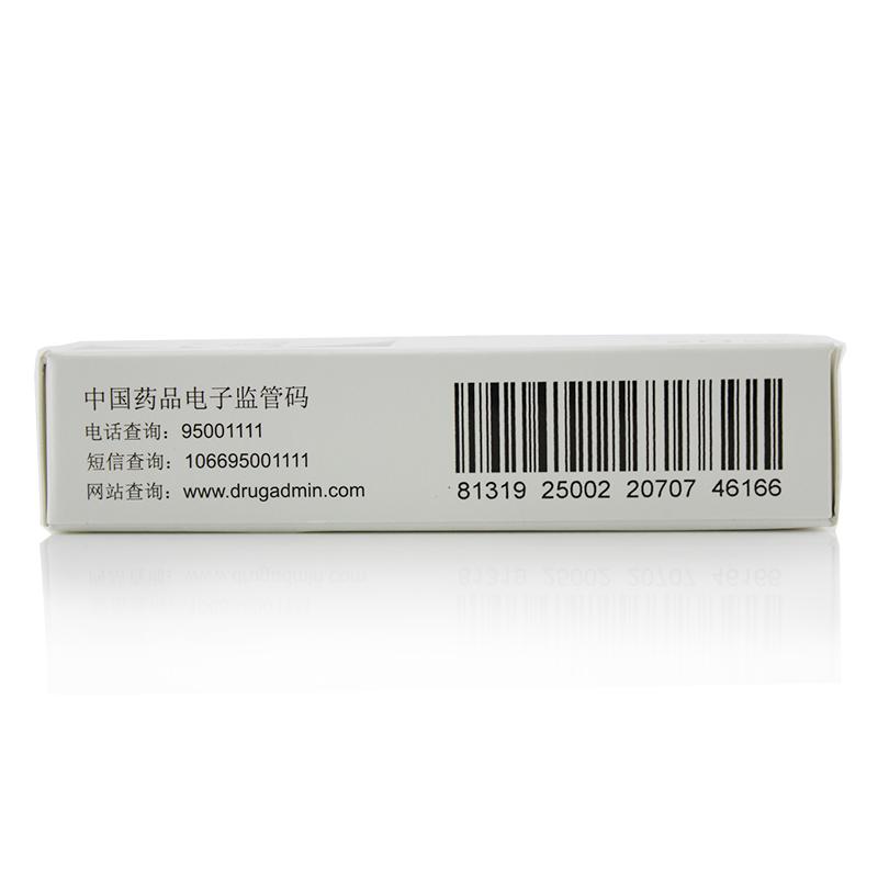 单硝酸异山梨酯缓释胶囊（Ⅳ）(异乐定)包装主图